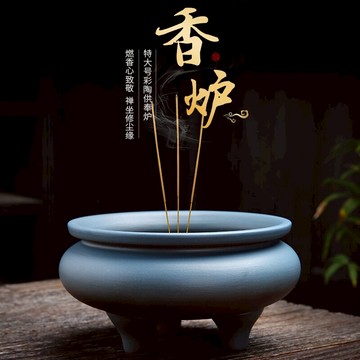 香爐大號供佛家用佛具用品陶瓷插香爐供奉財神室內擺件熏香燒香爐