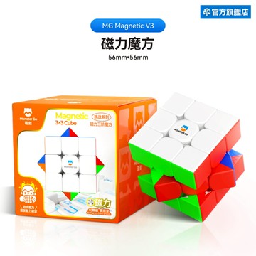 Gan Swift Block 355S 磁性 3x3 EDU魔方教育魔方益智玩具適合兒童初學者練習