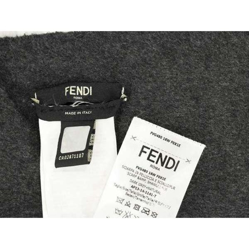 フェンディ ストール キャンディストール オリラグ ブラウン FENDI