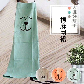 工作圍裙 大雄好幫手棉麻圍裙 咖啡店 圍裙 烘焙店 花店 飲料店 廚房 餐廳 廚房用品 北歐 素色圍裙 素面圍裙