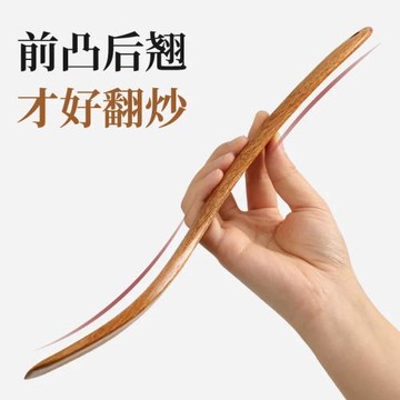 木鍋鏟炒菜鏟子家用鍋鏟木鏟不粘鍋平底鍋專用木鏟子相思木彎柄鏟