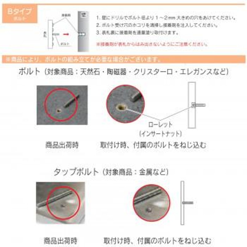 福彫 表札 ラグール(ウッディホワイト)＆ステンレス WDAPE-102 / 安全