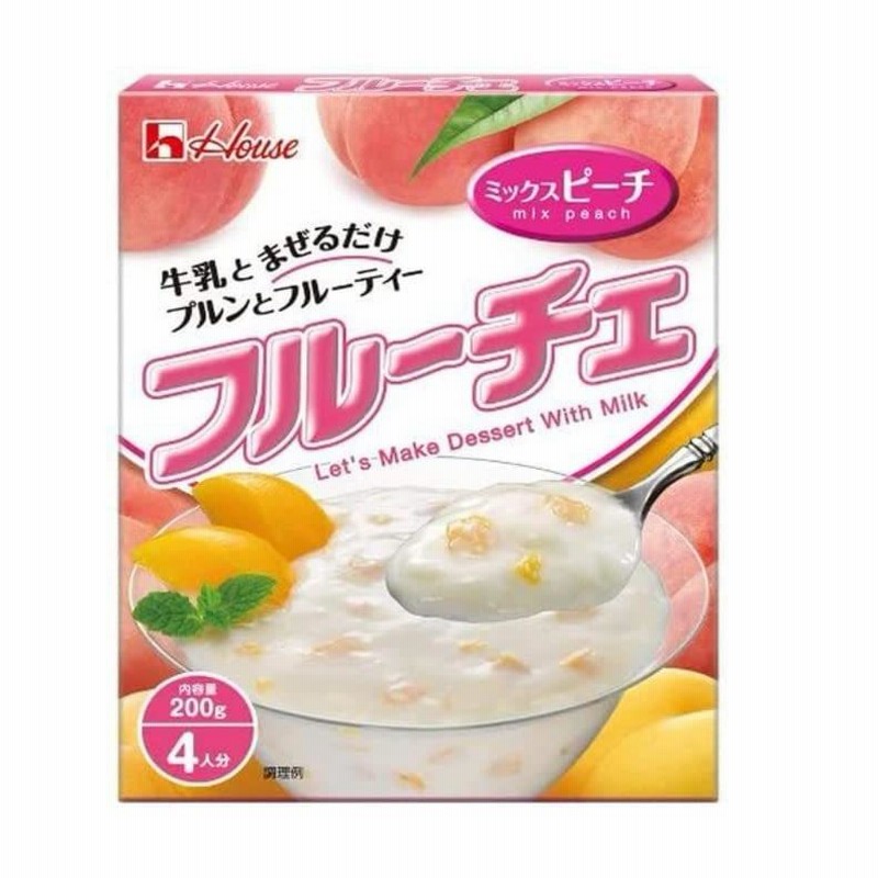 ヘルシービュティ ミックスベリーとピーチマンゴー2袋　オマケに簡単チャック付き ヘルシービュティ ミックスベリーとピーチマンゴー2袋 オマケに