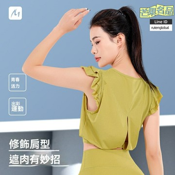 【美背短款】瑜伽服 運動上衣 瑜伽T恤 健身服 跑步服 罩衫 短袖 木耳花邊 速乾透氣 夏季薄款 瑜伽健身必備