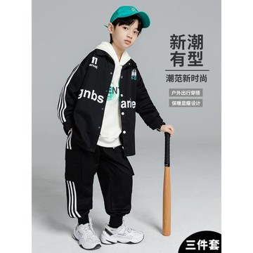 兒童裝男童秋裝套裝洋氣2025新款春秋款中大童男孩運動服三件套潮