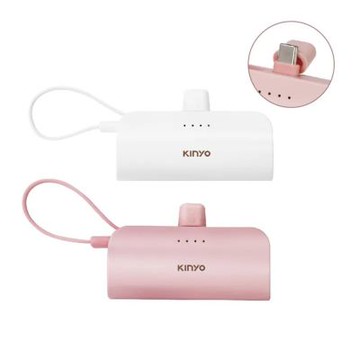 【KINYO】5000mAh 隨身輕巧口袋充-Type-C (KPB-2301)白色