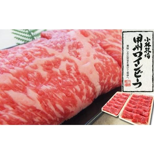 ふるさと納税 山梨県 甲斐市 小林牧場 [山梨 すき焼き 牛肉]