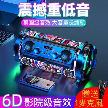 CC現貨下殺📣M18汽車喇叭🎤戶外 室外 汽車音響 藍牙音箱 USB 戶外重低音喇叭 藍芽喇叭 藍芽音響 手提音響 速發