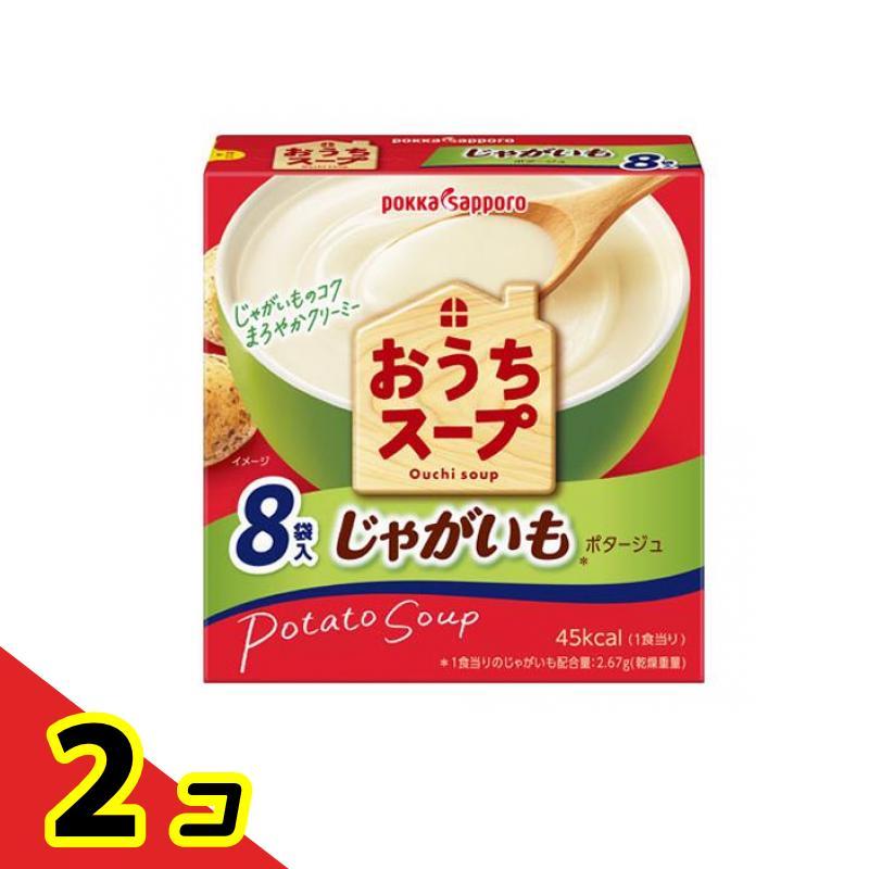 ポッカサッポロ おうちスープ じゃがいも 96g (8袋入) 2個セット   送料無料