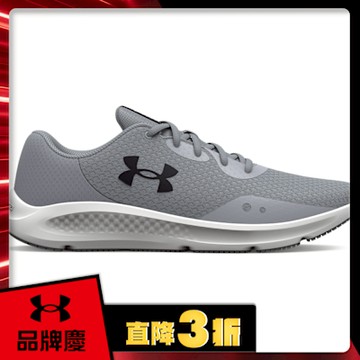 【UNDER ARMOUR】男 Charged Pursuit 3 慢跑鞋 運動鞋_3024878-104
