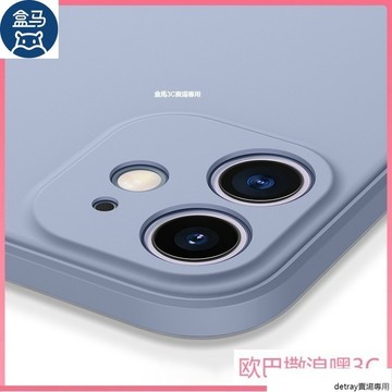 直边簡約素面魔方硅膠手機殼適用iPhone12 i11 11Pro 12Pro max 12mini保護套 魔方保護殼