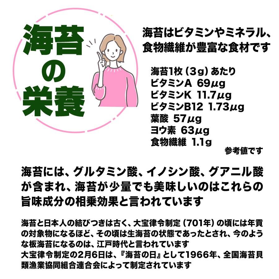 有明産 焼き海苔 焼きのり 上物 全型50枚 セール メール便限定 送料無料