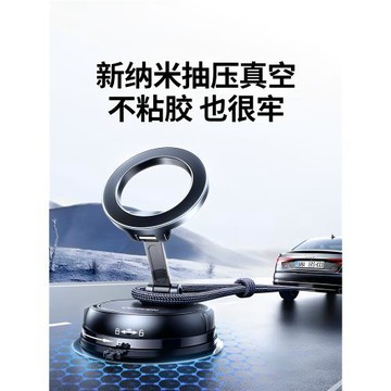 綠聯車載手機支架2026新款磁吸車載導航真空吸附吸盤汽車手機架