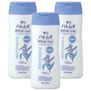 KUMANO 熊野油脂 麗白 薏仁 身體乳 無香型  250g  3瓶