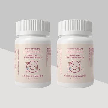 【養顏美容・2入組】紅潤時光酵母NMN膠囊(60顆/瓶)