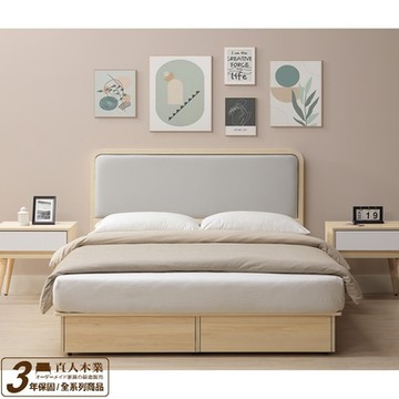 直人木業-綠建材彩妝板溫馨系列平面大四抽床組-雙人加大6尺