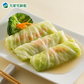 翡翠海鮮卷8入(320g/盒)