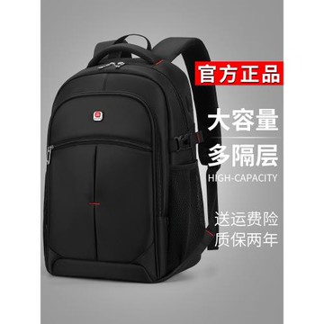 休閑帥氣大容量男士雙肩包商務出差電腦背包女初中高中大學生書包