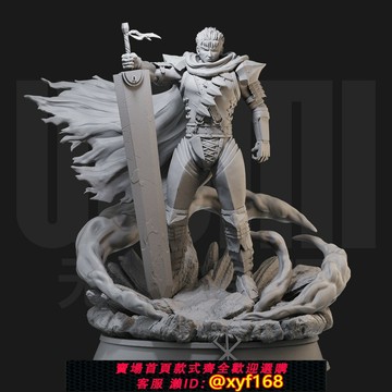{保固一年 可打統編}1/24 格斯 劍風傳奇 日漫 18比例GK白模手辦3D打印兵人模型 4540