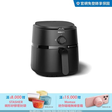 飛利浦旋鈕式海星氣炸鍋3.2L-黑皮小星(NA110/00)