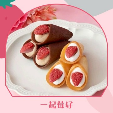 【專業農】🌹🇯🇵日本人氣禮  AUDREY草莓花束餅乾🍓情人節禮盒