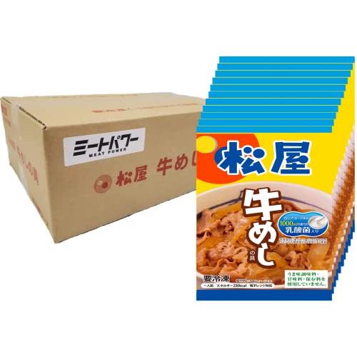  28食 乳酸菌入り牛めし135ｇ 28個セット　(乳酸菌 冷凍食品 冷凍 牛丼 牛めし 牛どん 牛どんの具 牛丼の具 牛めしの具 セ