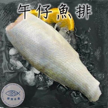 【勝傑水產】嚴選台灣午仔魚排80g*5片組