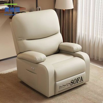 聖禾木多功能電動按摩可搖旋轉太空沙發 艙客廳單人美甲可躺沙發椅M1212