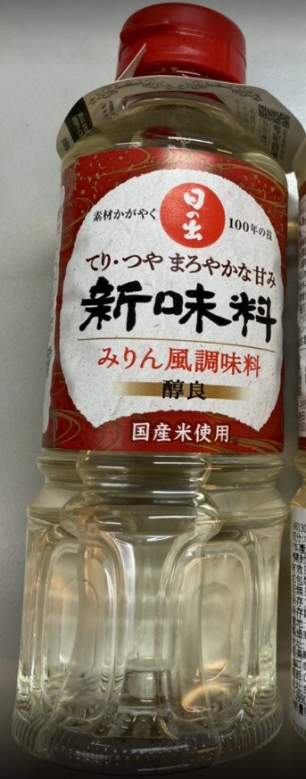 【櫻田町】 ★現貨★ 日出味醂 400ml 廚房 烹飪 調味料