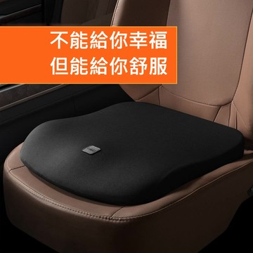 記憶棉坐墊 汽車坐墊 辦公室椅墊 辦公室坐墊 墊 車墊 車用椅墊 車坐墊 汽車透氣坐墊 椅墊 增高墊 透氣 羽蛇
