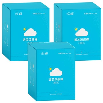 icon 愛康 透芯涼感衛生棉  日用型(24cm)  24片  3盒