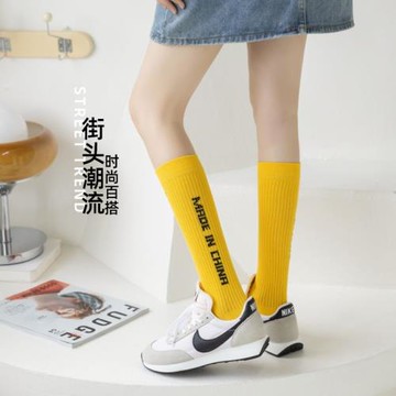 小腿襪子女ins潮流字母純棉運動瑜伽健身長筒襪壓力襪跑步彈力襪