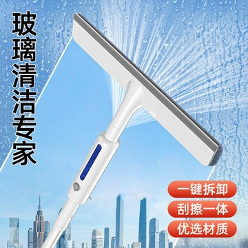 新款噴水玻璃刮水器保潔家政專用清潔工具洗窗單面擦玻璃清潔神器 小紅書同款