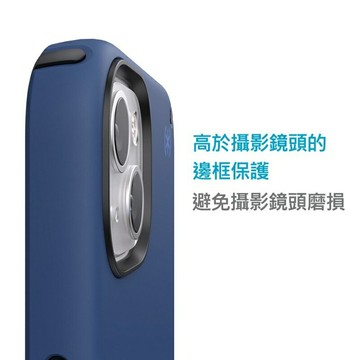 強強滾p-iPhone 13 6.1" 柔觸感抗菌米防摔(海藍色)手機殼 保護殼
