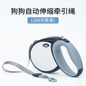 得樂狗狗牽引繩自動伸縮遛狗繩小型犬中型寵物自動收縮狗牽應繩子