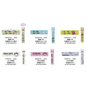 媽媽買 KITTY 美樂蒂 大耳狗 蠟筆小新 磁鐵條 磁鐵貼 磁鐵 10cm