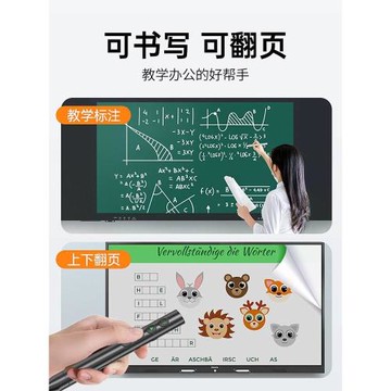 七藍翻頁筆教師用多功能可書寫ppt遙控充電多媒體電腦控制激光適用希沃電子白板一體機觸控教學教師課件會議