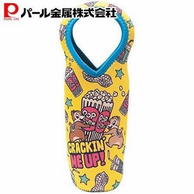 パール金属 キャプテンスタッグ ディズニー ペットボトルカバー ペットボトルホルダー 500 550ml対応 チップ デール ポップ Ma 2278 通販 Lineポイント最大get Lineショッピング