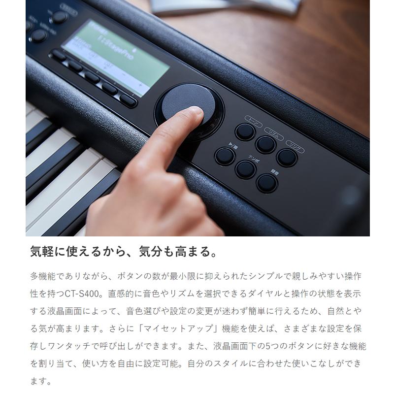 キーボード 電子ピアノ CASIO カシオ CT-S400 61鍵盤 スタンド・イス・ヘッドホン・ペダルセット CTS400 楽器