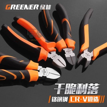 【天天】綠林斜口鉗電工專用多工能水口鉗模型剪鉗偏口鉗子斜嘴鉗斜口鉗子