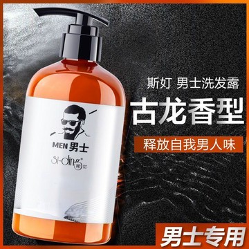 🛒臺灣24h🌳正品古龍洗髮水沐浴露男士套裝洗髮露香水留香持久