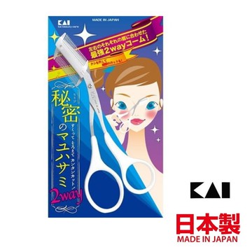 asdfkitty*日本製 貝印 眉毛剪附雙排眉毛梳 KQ-3042-正版商品