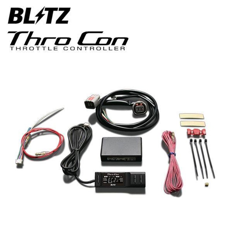 BLITZ ブリッツ スロコン ヴィッツ NCP91 H17.2〜H22.12 1NZ-FE FF BTSG1 | LINEブランドカタログ