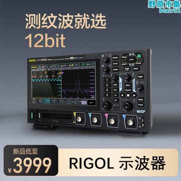 RIGOL普源可攜式數字示波器DHO914/DHO924四通道多功能觸控屏