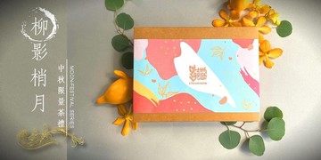 【柳影梢月茶葉禮盒】紅玉&阿薩姆紅茶 新年禮盒