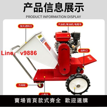 【台灣公司 可開發票】果園樹枝粉碎機碎草機樹枝幹溼兩用秸稈粉碎機汽油機葡萄藤粉碎