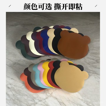 💥臺灣有貨💥免運💥皮革修補貼自粘沙髮貼皮椅子補丁帖電動車坐墊修複貼布床頭皮沙髮