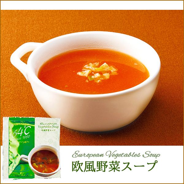 スープ 1000円 ギフト セット 4種12袋 化粧箱 小箱タイプ 15 手土産 お礼の品
