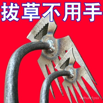 💘本土貨24h熱賣🍒新款拔草神器尖齒耙子除草鋤頭多功能錳鋼農用除草工具鋒利耐用 V9ON