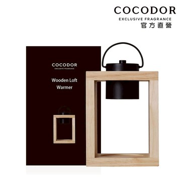 【COCODOR】簡約原木融燭燈  韓國官方直營